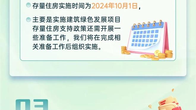 雷竞技官方平台登录截图0